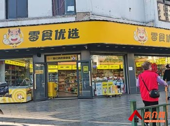「昆明」盘龙新迎片区99m²商铺出售,参考报价:82万元 「昆明」盘龙新迎片区99m²商铺出售,参考报价:82万元