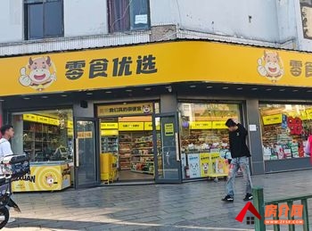「昆明」盘龙新迎片区99m²商铺出售,参考报价:82万元 「昆明」盘龙新迎片区99m²商铺出售,参考报价:82万元