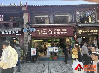 五华南屏街片区283.78m²商铺出售,参考报价:132万元