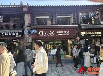 五华南屏街片区283.78m²商铺出售,参考报价:132万元 五华南屏街片区283.78m²商铺出售,参考报价:132万元