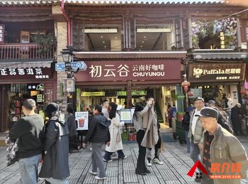 五华南屏街片区283.78m²商铺出售,参考报价:132万元 五华南屏街片区283.78m²商铺出售,参考报价:132万元