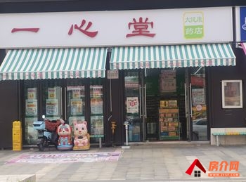 「昆明」西山马街67m²商铺出售，参考报价：75万元