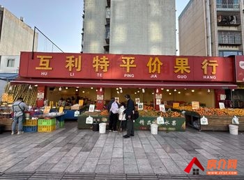 「昆明」盘龙新迎片区188.65m²商铺出售，参考报价：200万元