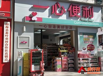 五华南屏街片区78.59m²商铺出售，参考报价：90万元