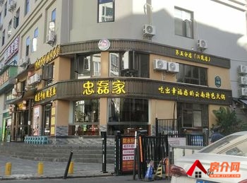 西山白马462.36m²商铺出售，参考报价：395万元