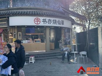 官渡区政府100m²商铺出售，参考报价：88万元