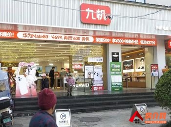 五华泛亚科技新区249.58m²商铺出售，参考报价：300万元