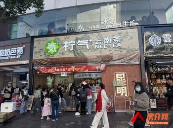 五华南屏街片区38.7m²商铺出售,参考报价:45.3万元 五华南屏街片区38.7m²商铺出售,参考报价:45.3万元