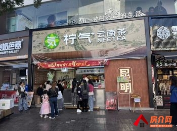 五华南屏街片区38.7m²商铺出售,参考报价:45.3万元 五华南屏街片区38.7m²商铺出售,参考报价:45.3万元