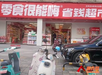 官渡新亚洲体育城212.54m²商铺出售,参考报价:258万元 官渡新亚洲体育城212.54m²商铺出售,参考报价:258万元