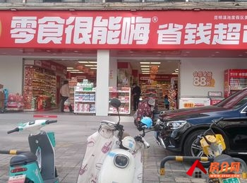 官渡新亚洲体育城212.54m²商铺出售,参考报价:258万元 官渡新亚洲体育城212.54m²商铺出售,参考报价:258万元