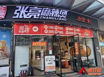 「昆明」西山前卫营100m²商铺出售,参考报价:50万元