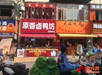 「昆明」盘龙金星立交桥93m²商铺出售，参考报价：91万元