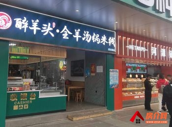 五华南屏街片区35m²商铺出售，参考报价：38万元